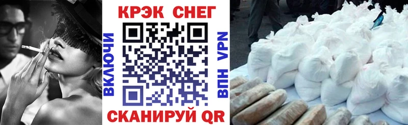 Купить закладку Никольск БУТИРАТ  АМФЕТАМИН  Гашиш  Каннабис 