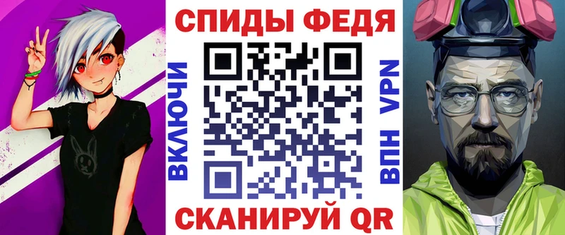 АМФЕТАМИН Розовый  кракен зеркало  Никольск 
