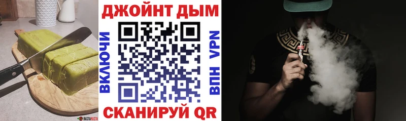Еда ТГК конопля купить наркоту Никольск