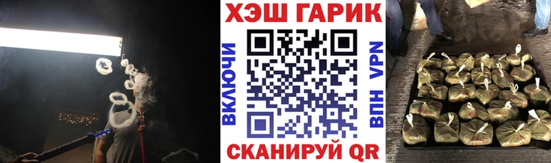ГАШИШ Premium  Никольск 