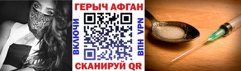 Героин VHQ  блэк спрут сайт  Никольск 