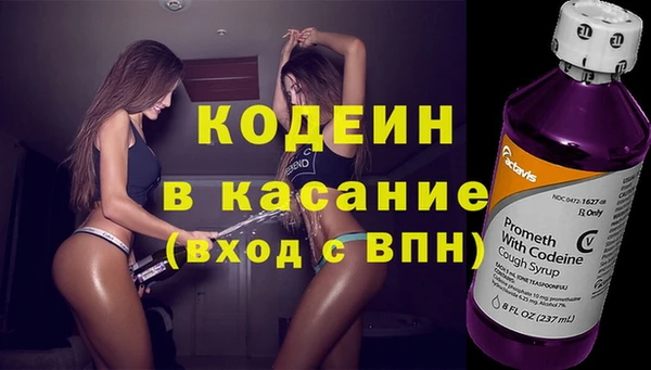 скорость Балахна
