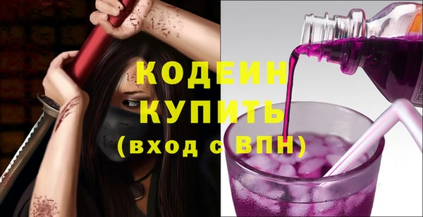 скорость Балахна