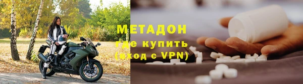 альфа пвп Баксан