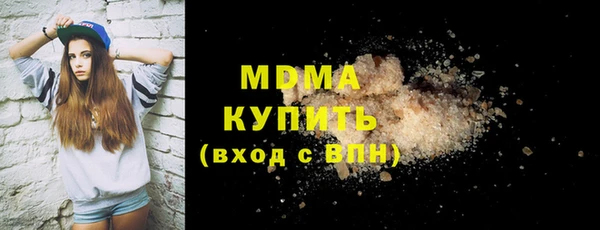 гидра Балабаново