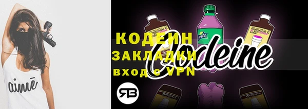 скорость Балахна
