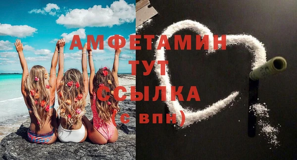 гидра Балабаново