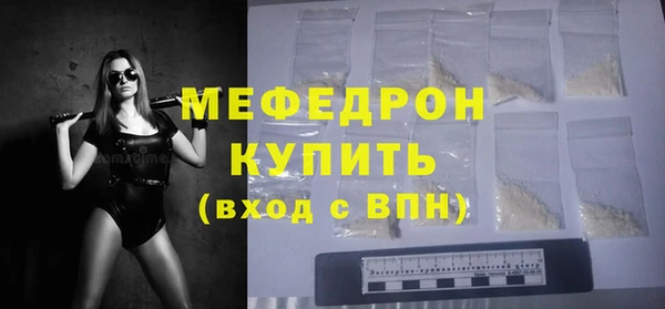 гидра Балабаново