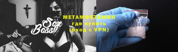 мескалин Армянск