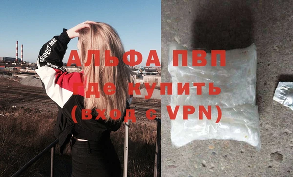 альфа пвп Баксан