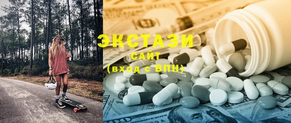 гидра Балабаново