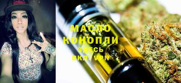 гидра Балабаново