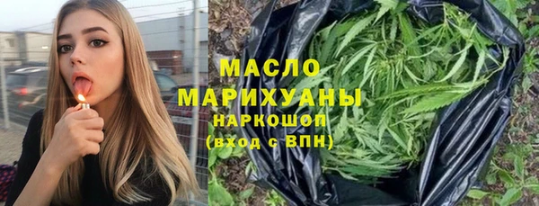 гидра Балабаново