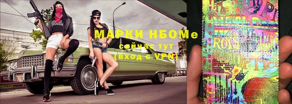 альфа пвп Баксан