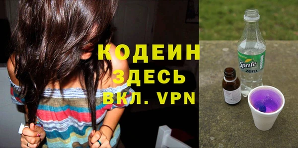 гидра Балабаново