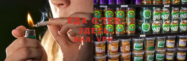 альфа пвп Баксан