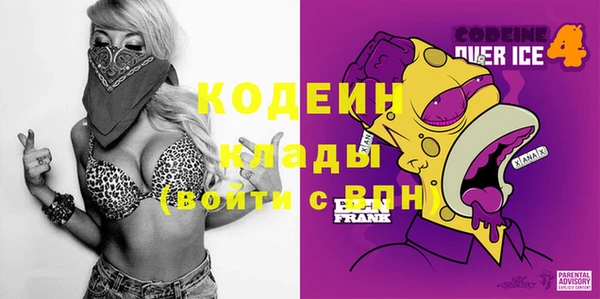 гидра Балабаново