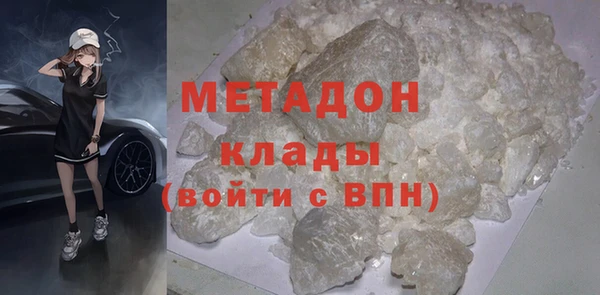 альфа пвп Баксан