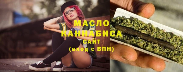 гидра Балабаново