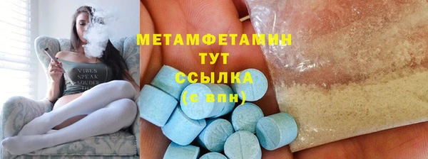 гидра Балабаново