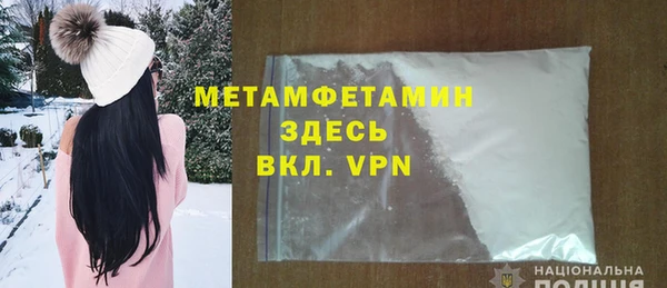 скорость Балахна