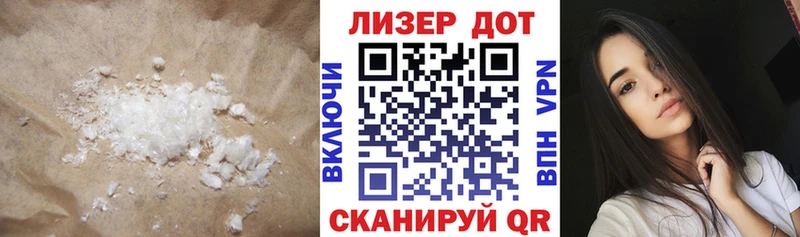 Лсд 25 экстази кислота  Никольск 