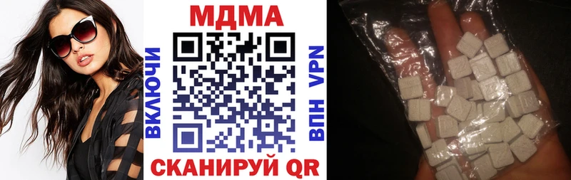 МДМА VHQ  Никольск 