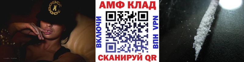 цены   Никольск  Метамфетамин витя 