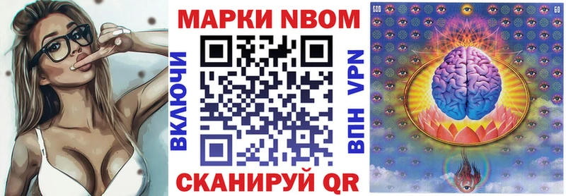 Марки NBOMe 1,8мг  блэк спрут как войти  Никольск 